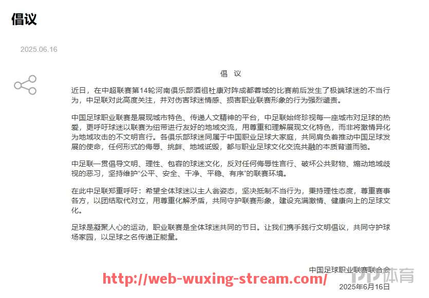 五星体育直播-2017年火箭队球员薪金详解与球队薪资结构分析报告